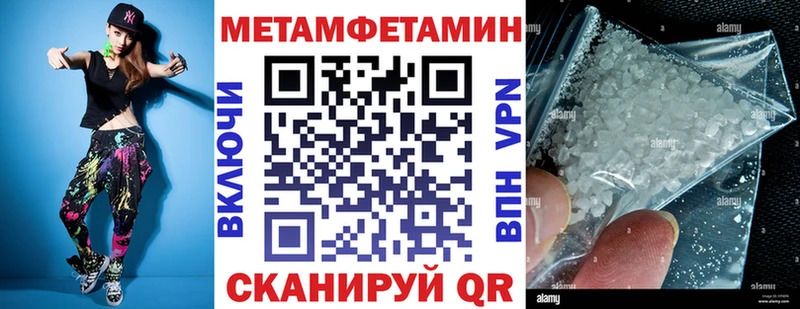 Амфетамин 97%  Тетюши 