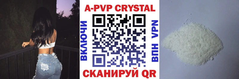 Alfa_PVP мука  Тетюши 