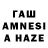 Альфа ПВП кристаллы Tamara Zalalyte