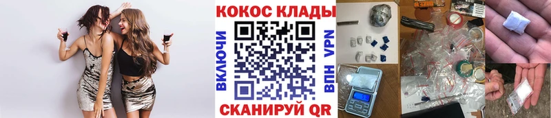 купить  цена  Тетюши  COCAIN Колумбийский 