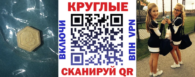 купить наркоту  Тетюши  ЭКСТАЗИ Punisher 