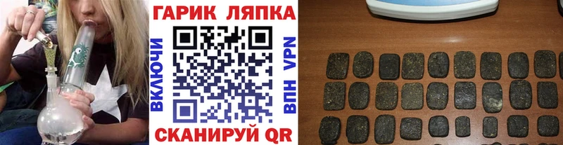 OMG tor  Тетюши  Гашиш ice o lator 