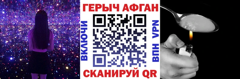 закладки  Тетюши  ГЕРОИН хмурый 