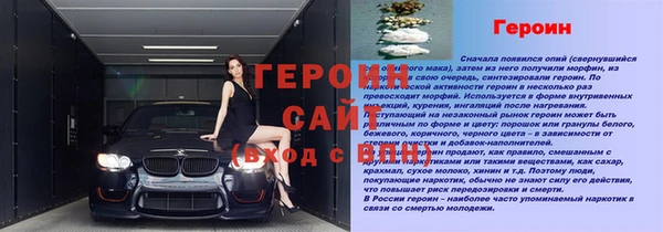 метамфетамин Армянск