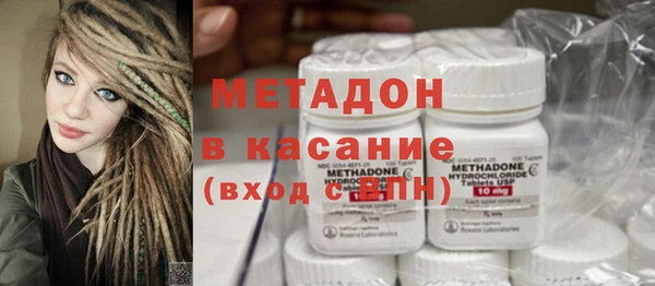 бутират Балахна