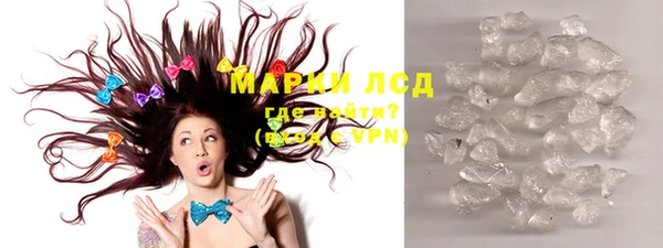 метамфетамин Армянск