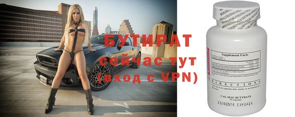 гашишное масло Балабаново