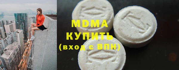 мдма Аркадак