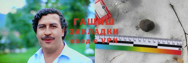 метамфетамин Армянск