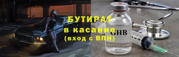 метамфетамин Армянск
