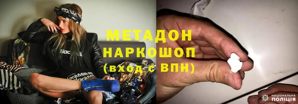 метамфетамин Армянск