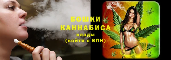метамфетамин Армянск