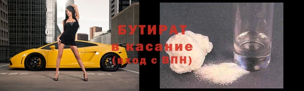 метамфетамин Армянск