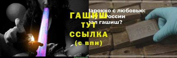 бутират Балахна