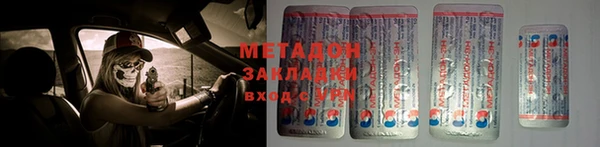 бутират Балахна