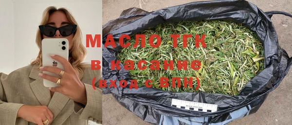 гашишное масло Балабаново