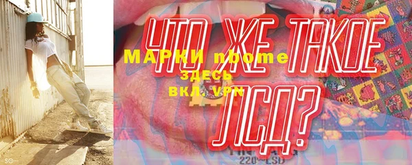 метамфетамин Армянск
