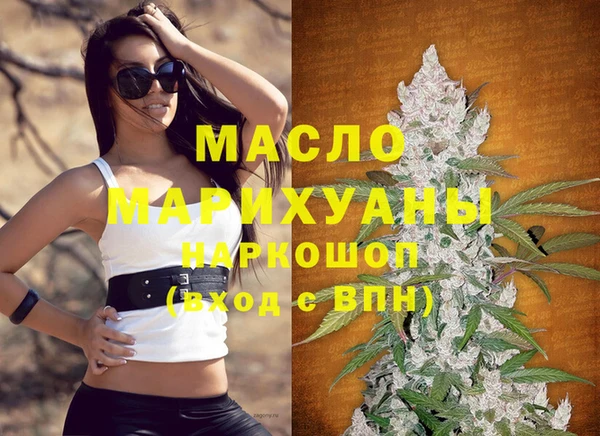 бутират Балахна