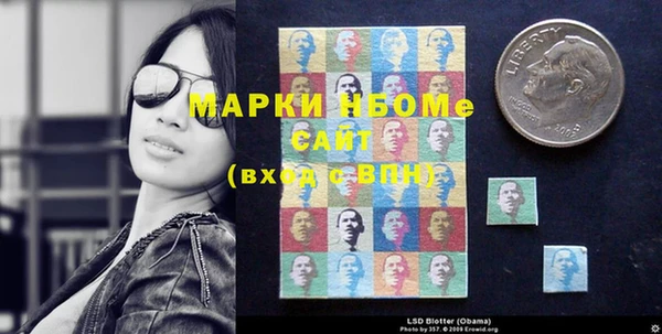 mdma Арсеньев