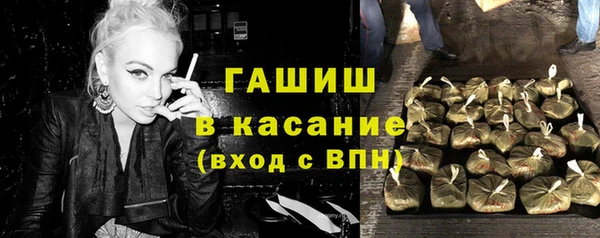 метамфетамин Армянск