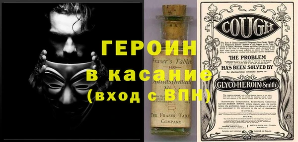 метамфетамин Армянск