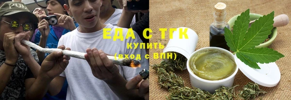 бутират Балахна