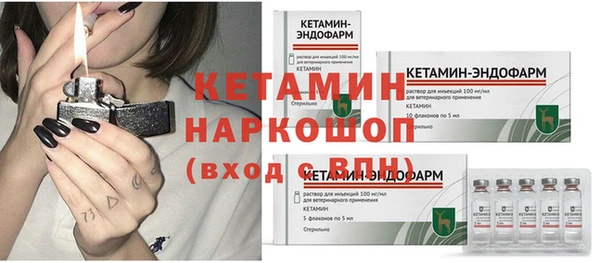 метамфетамин Армянск