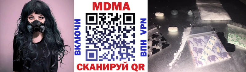 МДМА Molly  где найти наркотики  Тетюши 