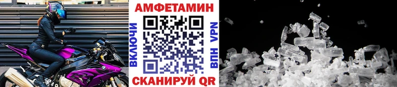 магазин Тетюши Первитин винт