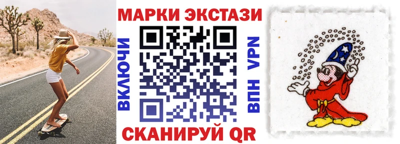 Наркотические марки 1500мкг Тетюши
