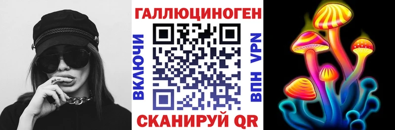 Галлюциногенные грибы Cubensis Тетюши