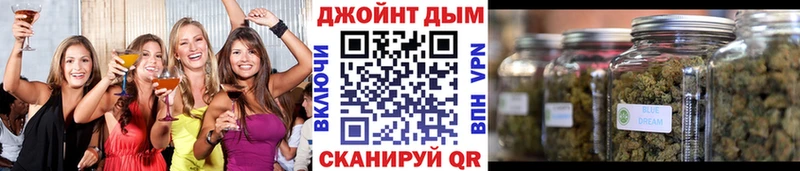 дарнет шоп Тетюши МАРИХУАНА VHQ